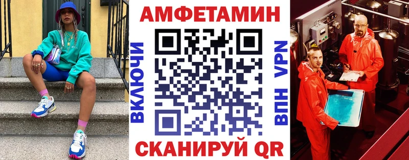 хочу   Красновишерск  Амфетамин 97% 