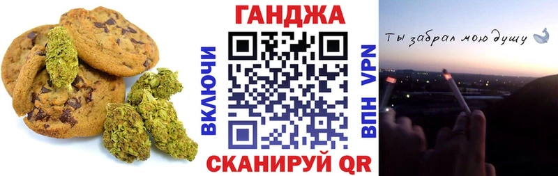 Печенье с ТГК марихуана  кракен   Красновишерск 