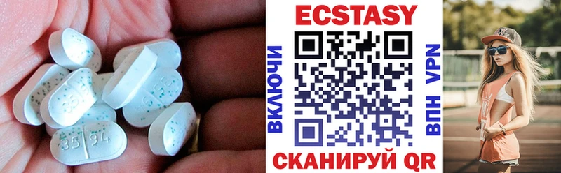 ОМГ ОМГ рабочий сайт  Красновишерск  Экстази Cube 
