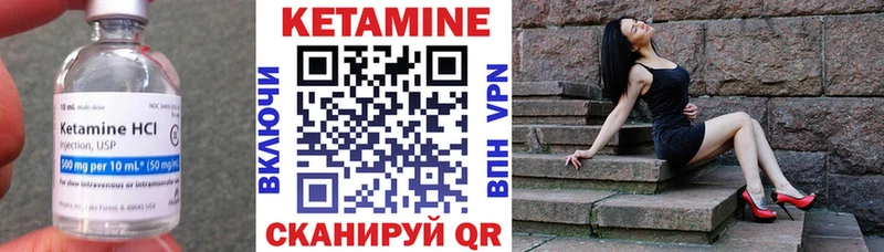 где купить наркоту  Красновишерск  КЕТАМИН ketamine 