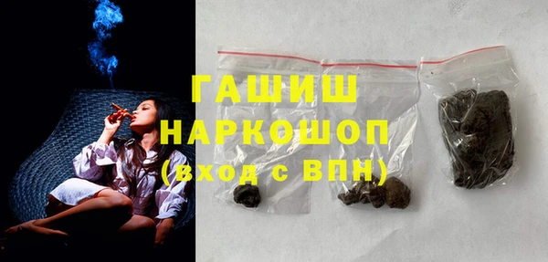 а пвп мука Абдулино