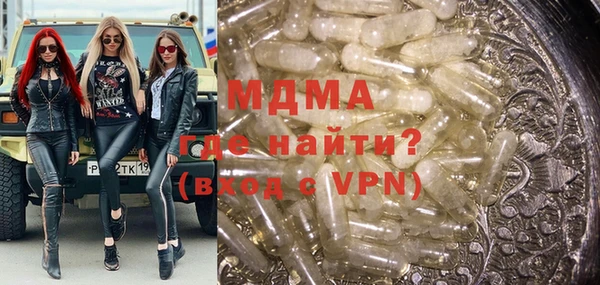 наркотики Абаза