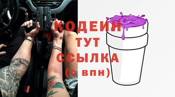 винт Остров