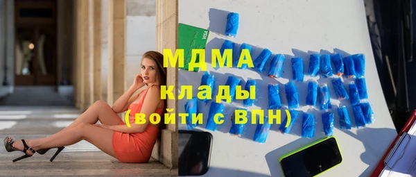 а пвп мука Абдулино
