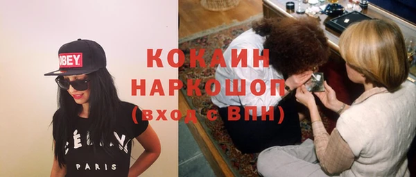 наркотики Абаза