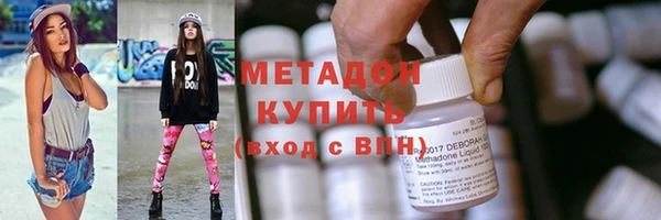кокаин перу Осинники