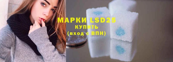 молекула духа Абинск
