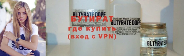 кокаин перу Осинники