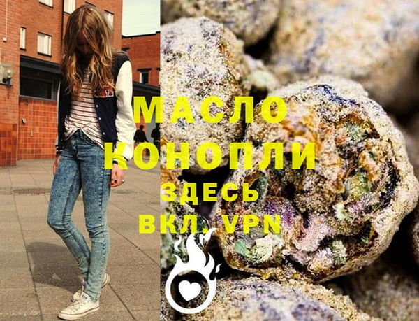 кокаин перу Осинники
