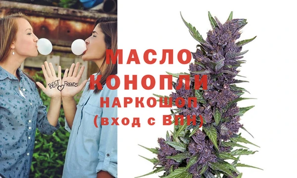 наркотики Абаза