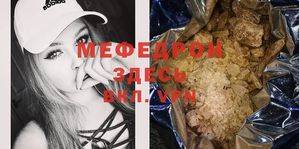mix Осташков