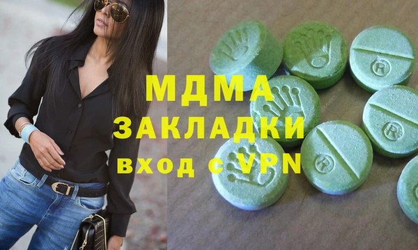 наркотики Абаза