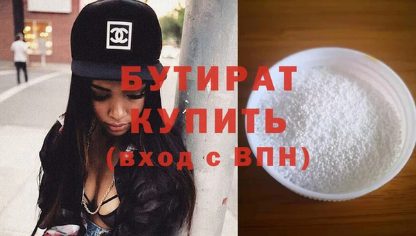 кокаин перу Осинники