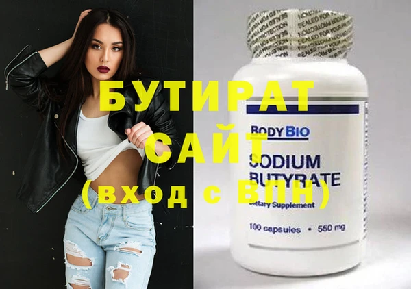 винт Остров