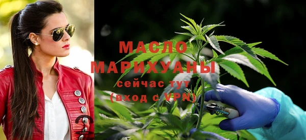 кокаин перу Осинники