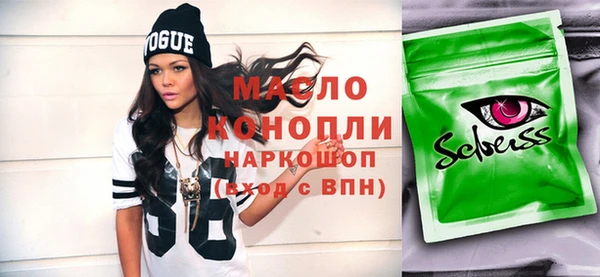 mix Осташков