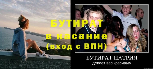 кокаин перу Осинники