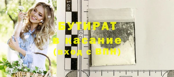 молекула духа Абинск