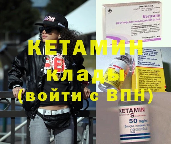 кокаин перу Осинники