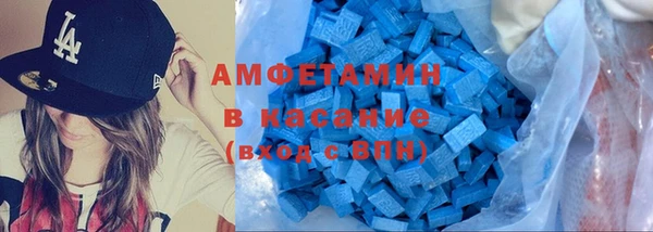 наркотики Абаза