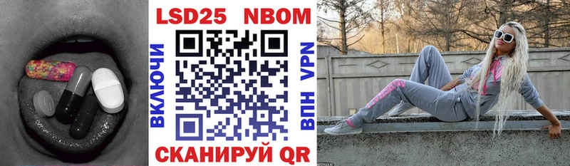 Лсд 25 экстази кислота блэк спрут зеркало Красновишерск