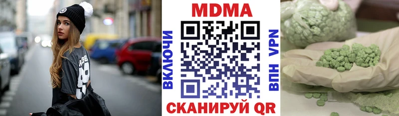 гидра вход Красновишерск МДМА кристаллы