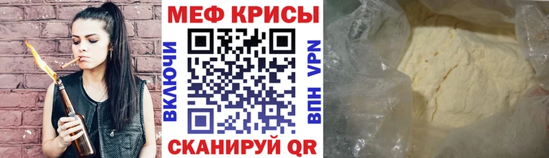 blacksprut ССЫЛКА  Красновишерск  Мефедрон мука 