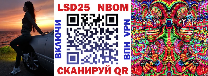 Марки 25I-NBOMe 1500мкг  Красновишерск 